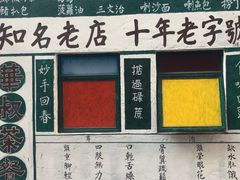 -華叔茶記