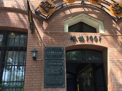-良友书坊(安徽路店)