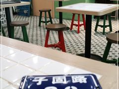 -子固路老南昌拌粉(城隍庙店)