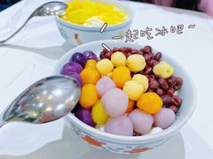 芋圆红豆牛奶冰-堂屋糖水店(愚园店)
