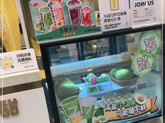 -7分甜(尹山湖歌林公园店)