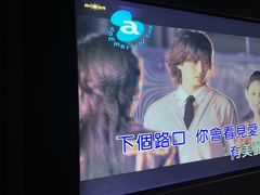 -活力无限KTV(天河新天地店)
