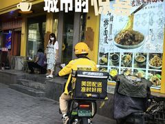 -老陈家擀面皮(平凉路店)