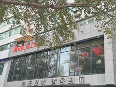 -百富源·海鲜辽菜(和平北大街店)