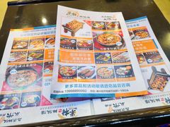 菜单-米村拌饭(嘉兴经开龙鼎万达广场店)