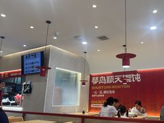 -琴岛顺天馄饨(营口路市场店)