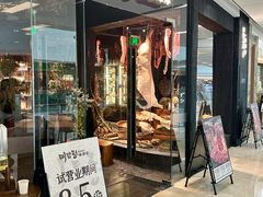 -宝龙城(杭州滨江店)