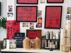 -袁妈红豆汤(重庆总店)