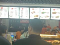 -津门张记包子铺(华昌道店)