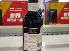 -百威中国啤酒博物馆