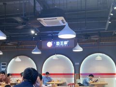 -高望村老王家(南光店)