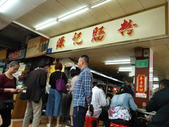 -源记肠粉(华贵路店)