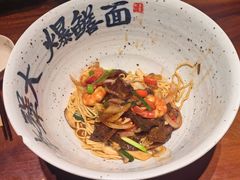 虾爆九段鳝拌川-李犟大爆鳝面·手工蟹黄包(湖滨西湖店)