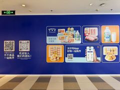 -BHG Mall(顺义店)