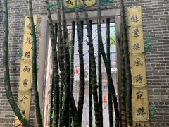 -荔湾博物馆