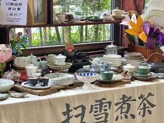 -扫雪煮茶(西村店)