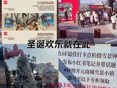 -开元商城(钟楼店)