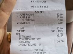 -星巴克(天津大悦城第二店)