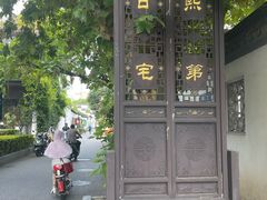 -南京市民俗博物馆(甘熙宅第)
