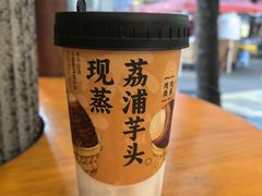 -千芋本铺(水围店)