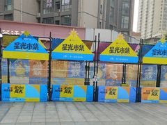 -茶话弄(中贸广场店)