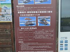 -敕勒川草原