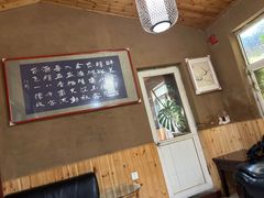 -小仙居·农家宴烤羊· 农庄