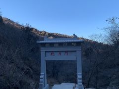 -皇藏峪国家森林公园