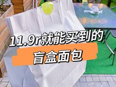 -RiceZone乐食尊纯米面包坊(望京店)