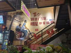 -钢管厂五区小郡肝串串香火锅(梅川路店)
