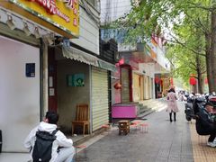 -无名饺子店