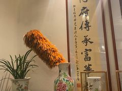 -富华斋饽饽铺·宫廷糕点·伴手礼(护国新天地店)