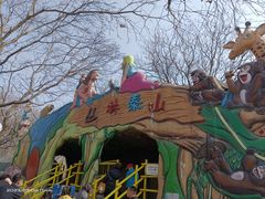 -朝阳公园游乐园