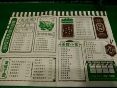 菜单-孖记茶档·热腾茶餐(荔湾领展广场店)