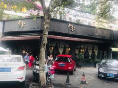 门面-赤宴·川菜(玉林店)