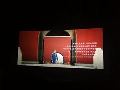 -万达影城(世茂海峡广场IMAX店)