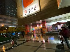 -巴黎春天(浦建店)