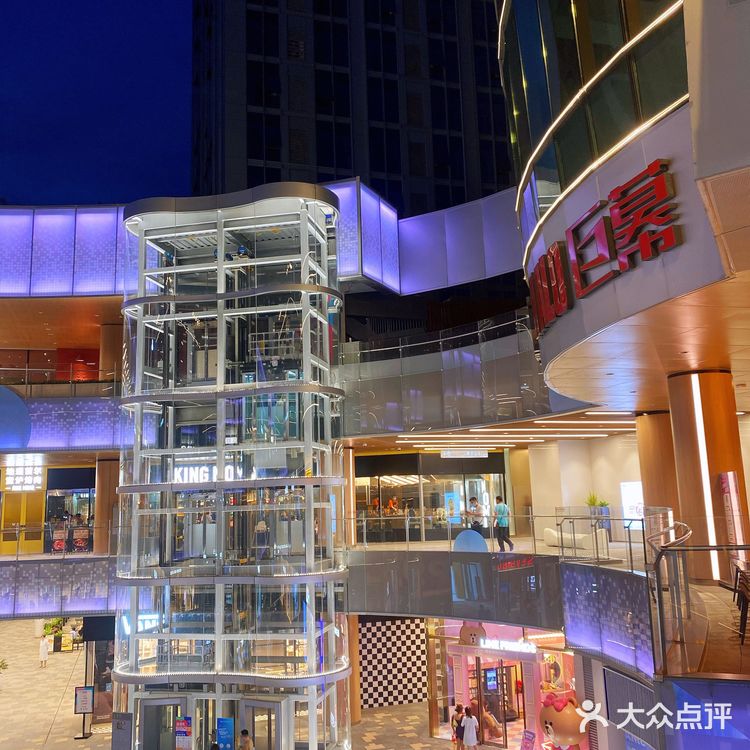 新开业人气商圈[胜利]万象天地