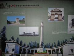 -二沙岛-广东华侨博物馆