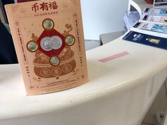 -浦发银行(金汇支行)