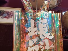 -当当梅溪书院(步步高梅溪新天地店)