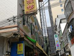 -巽东海鲜大排档(巽寮湾店)