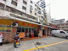 -歪头牛肉(金龙壹号店)