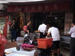 门面-惠源面包店(开禾路店)