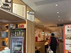 -朱新年·苏式汤团·面点(北寺塔店)