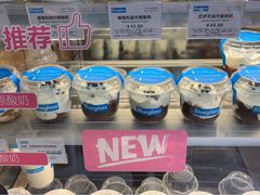 零售区-Blueglass酸奶(财富购物中心店)