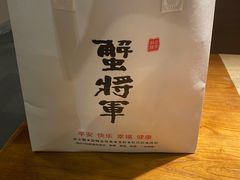 -蟹将军·松叶蟹和牛日料放题自助(K11店)