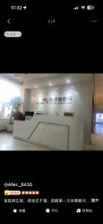 -北京爱育华医院-医疗美容科