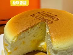 -KUMO KUMO甜品·冰淇淋(深圳壹方城店)