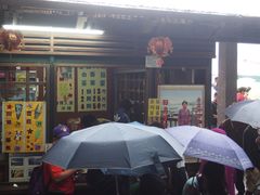 -金盆阿嬷香菇茶叶蛋(玄光店)